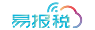 易报税
