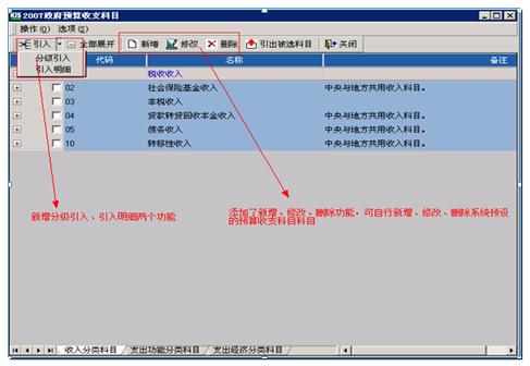 金蝶是领先的企业管理软件及ERP云服务商,包括金蝶ERP软件、金蝶在线会计、金蝶财务软件、金蝶云ERP等。电话:13335275299