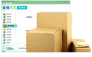 金蝶是领先的企业管理软件及ERP云服务商,包括金蝶ERP软件、金蝶在线会计、金蝶财务软件、金蝶云ERP等。电话:13335275299